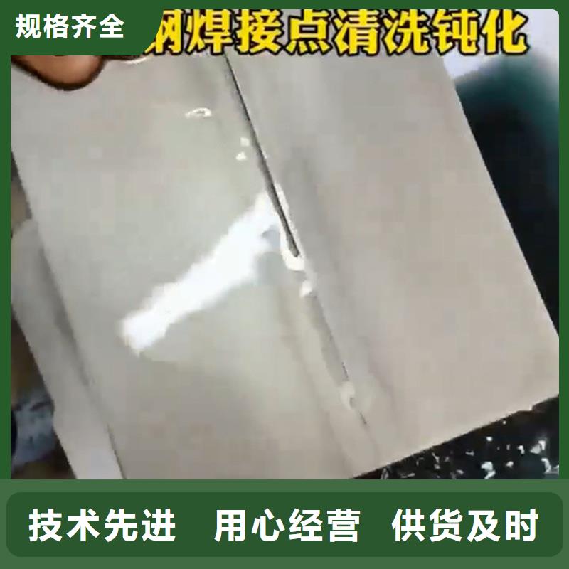 鐵銹轉(zhuǎn)化劑怎樣公司地址