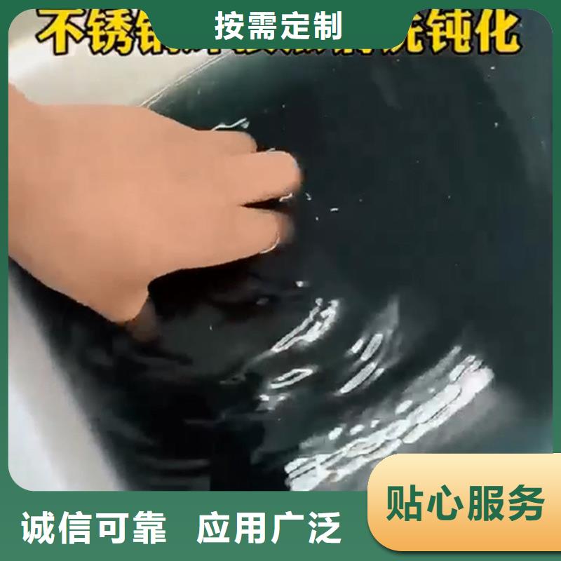 除銹劑隨時報價