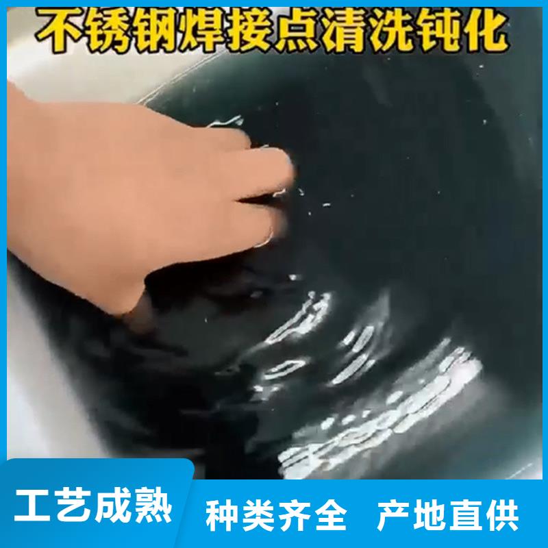 咨詢除銹劑公司廠家