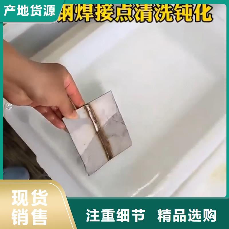 除銹劑防銹劑銷售