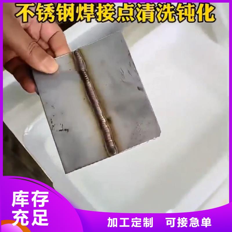 除銹劑一般哪里有賣(mài)廠家總部