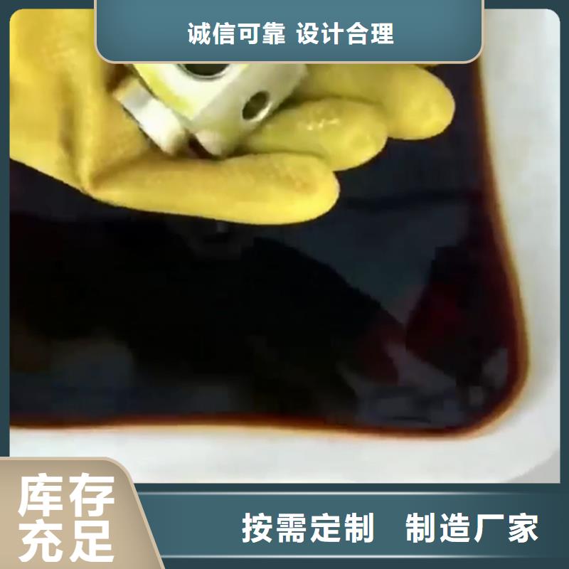 除銹劑的光油怎么去掉實(shí)力廠家