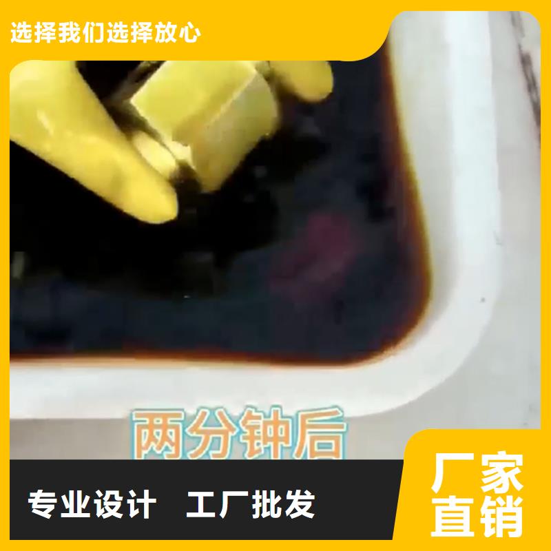 除銹劑鐵銹重口碑廠家