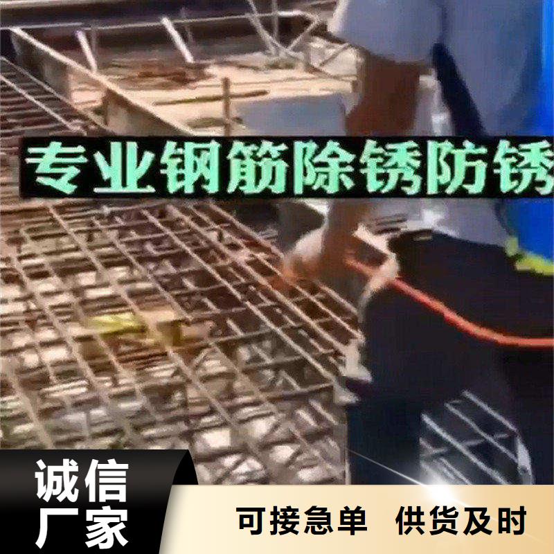 除銹了除銹劑專業(yè)可靠