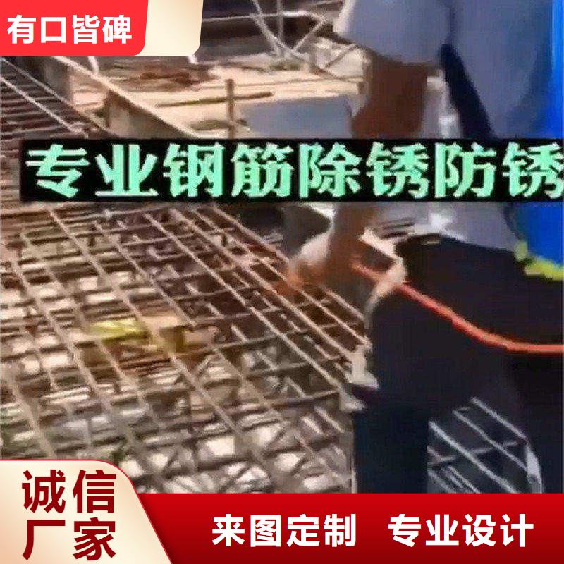 鐵銹轉(zhuǎn)化劑怎樣公司地址