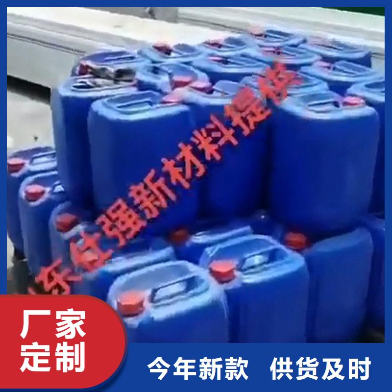 除銹劑型號廠家服務至上