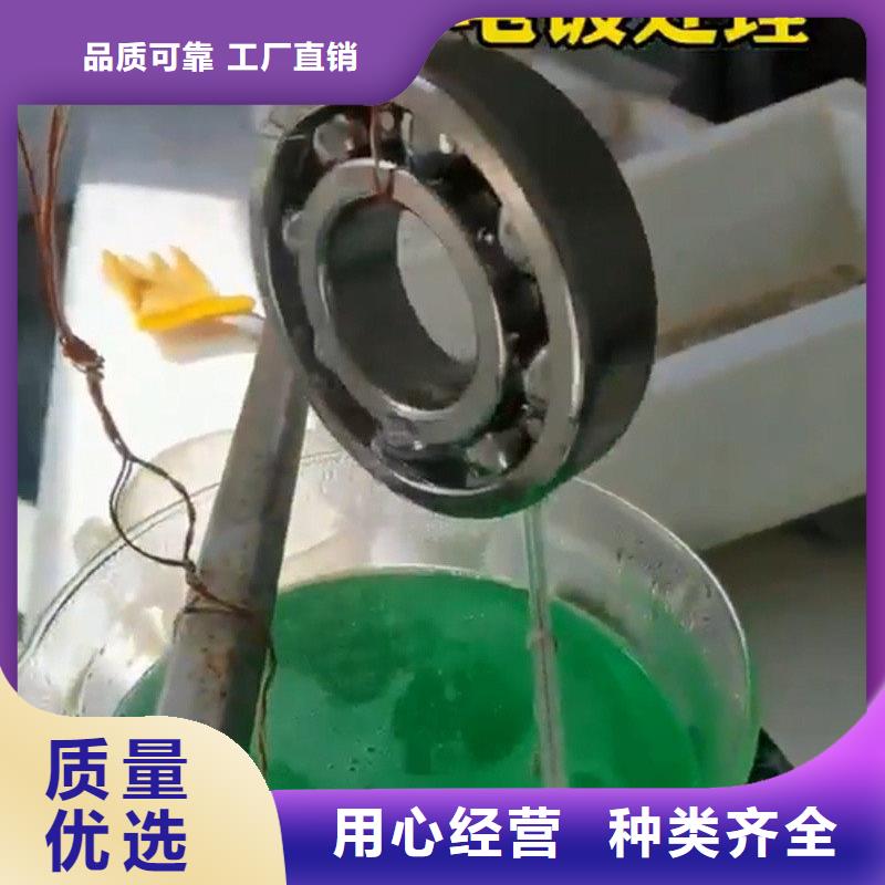 支持定制的除油除銹免磷化液批發(fā)商