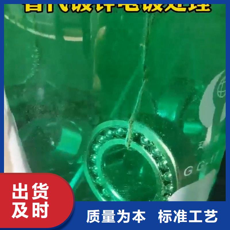 環(huán)保型除油除銹劑現(xiàn)貨批發(fā)