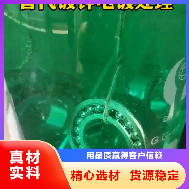 強力除銹劑使用方法廠家直銷-型號齊全