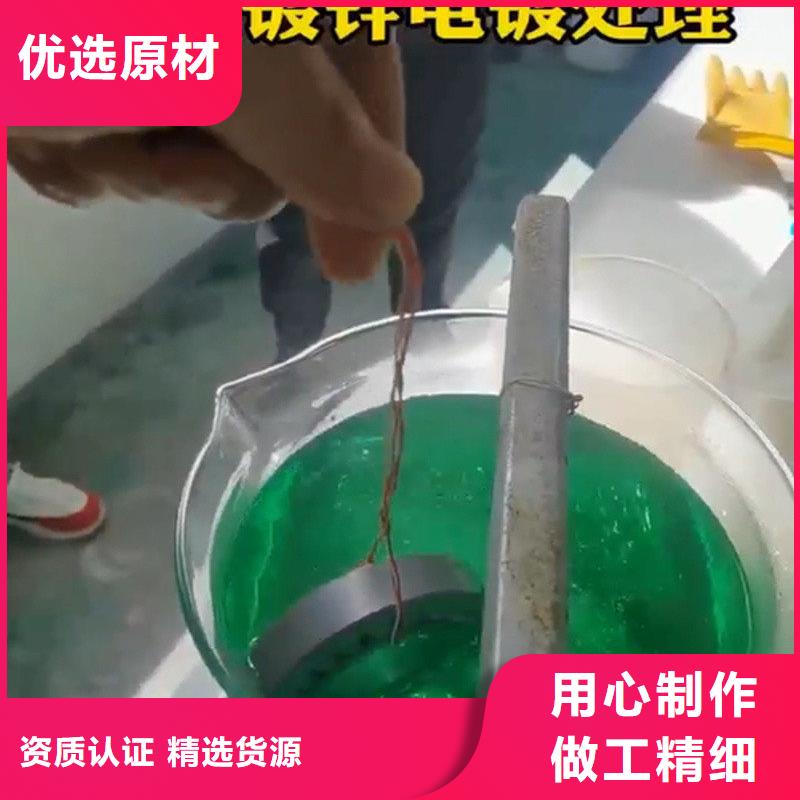 ：多功能除銹防銹劑供應(yīng)商
