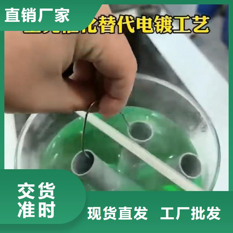常溫除銹劑、常溫除銹劑生產(chǎn)廠(chǎng)家-誠(chéng)信經(jīng)營(yíng)