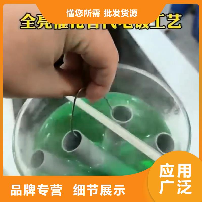 支持定制的除銹劑生產(chǎn)廠家