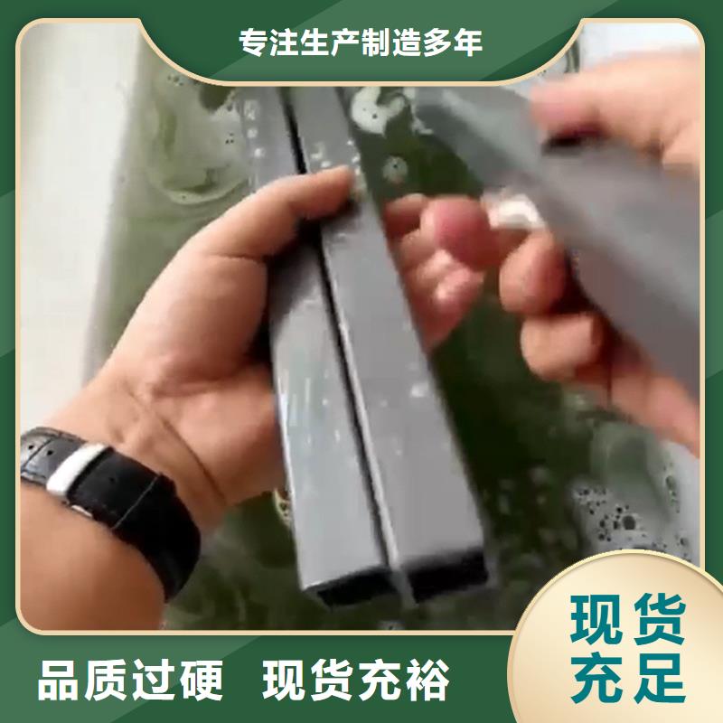 鐵銹轉(zhuǎn)換液、鐵銹轉(zhuǎn)換液廠家