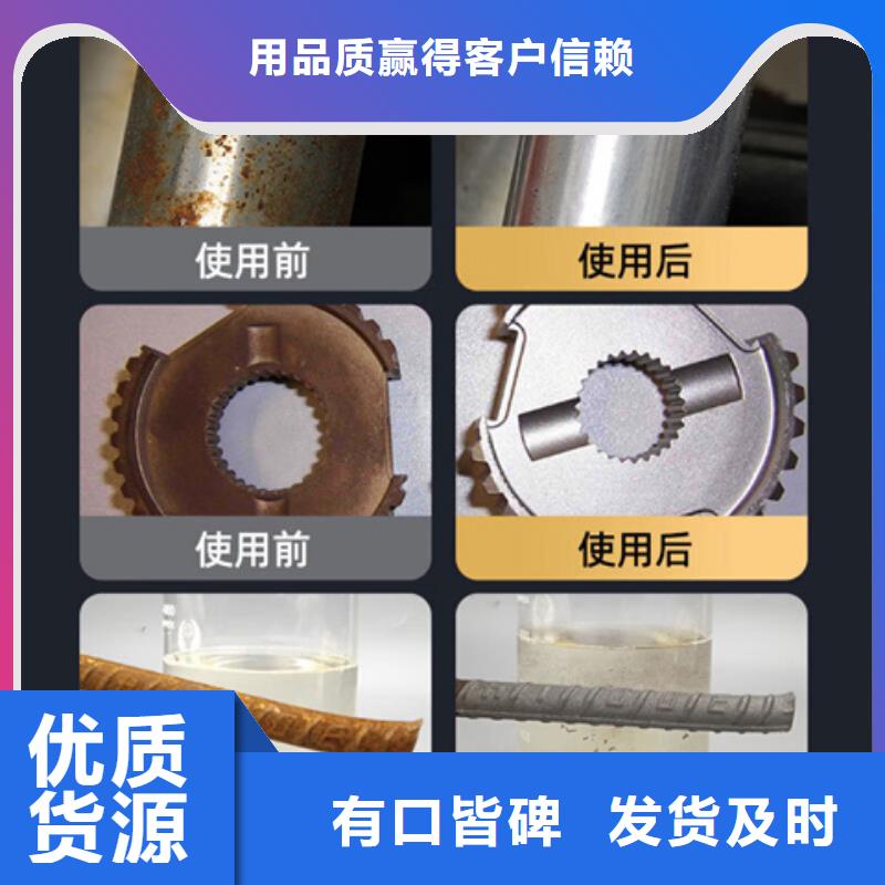 除油除銹劑批發(fā)、除油除銹劑批發(fā)生產(chǎn)廠家