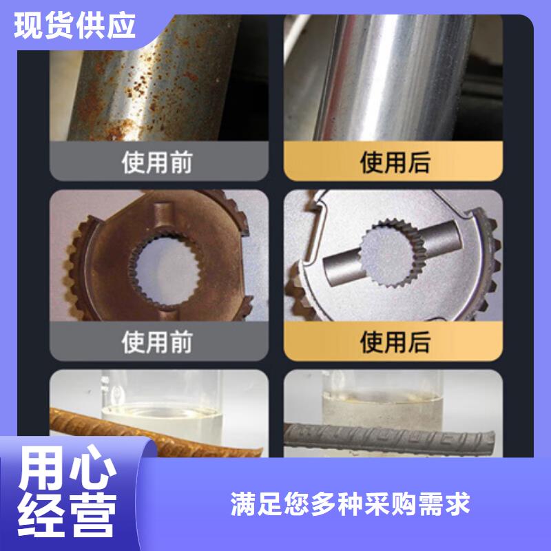 批發(fā)鐵銹轉化劑需要對稀料嗎_精選廠家