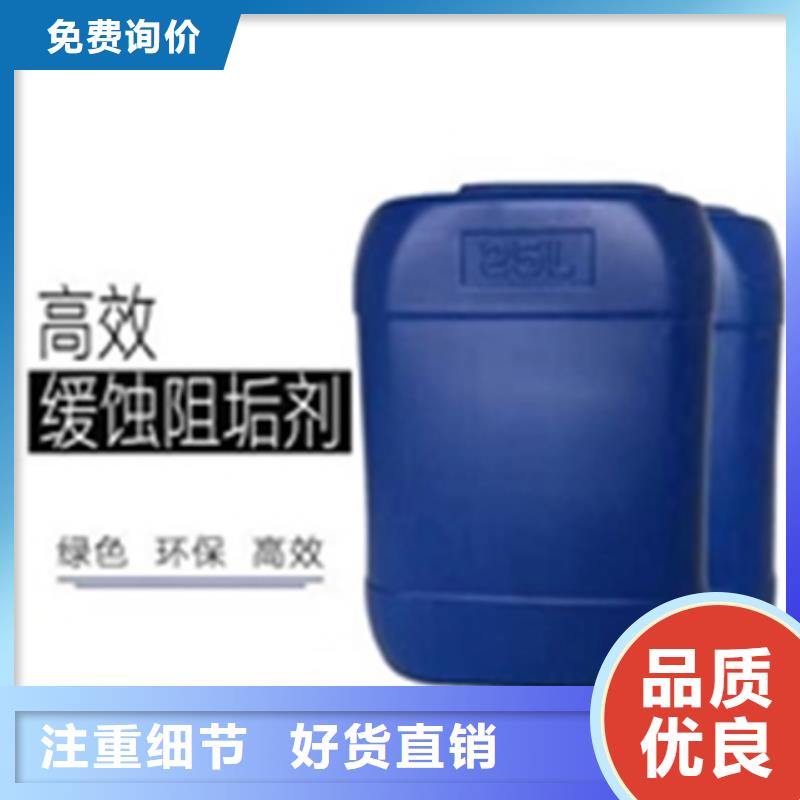 除銹劑、除銹劑廠家-本地品牌