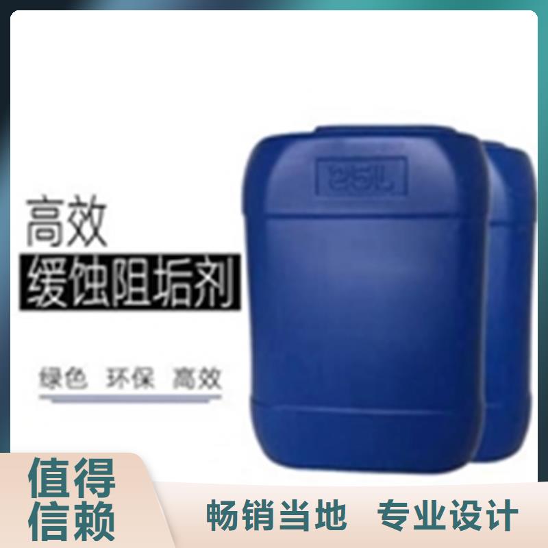 防銹劑廠家-助您購買滿意