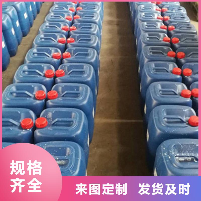 暢銷的電鍍脫漆劑生產(chǎn)廠家