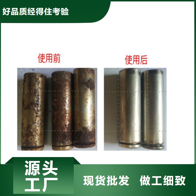 除銹劑去油污支持非標(biāo)定制
