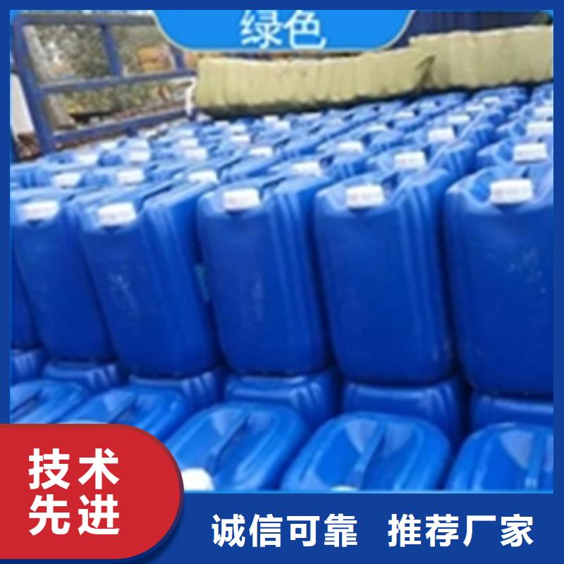 不銹鋼鈍化劑_廠家定制