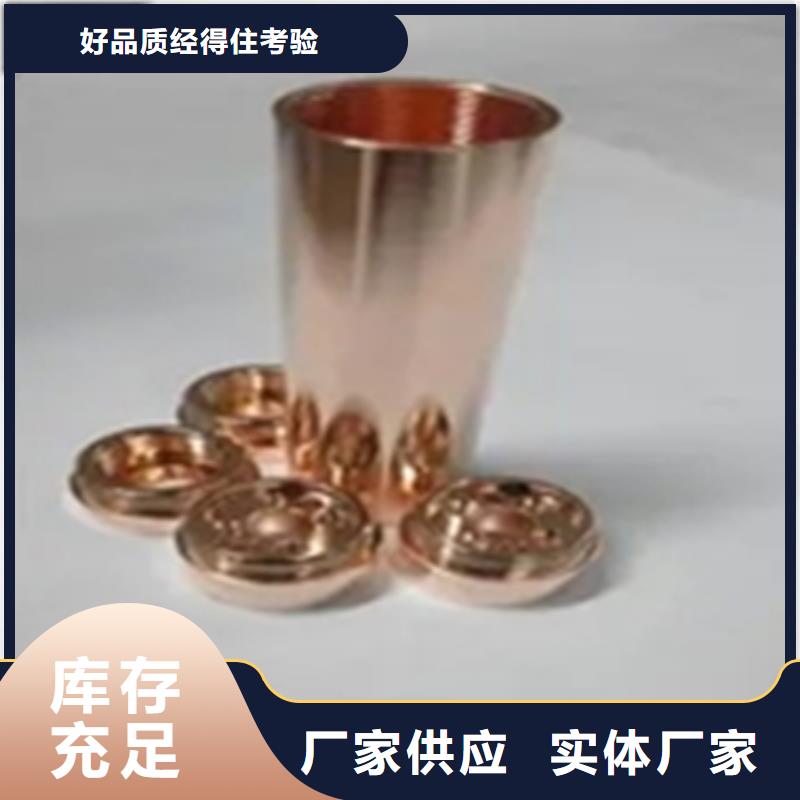 賣除銹液的銷售廠家