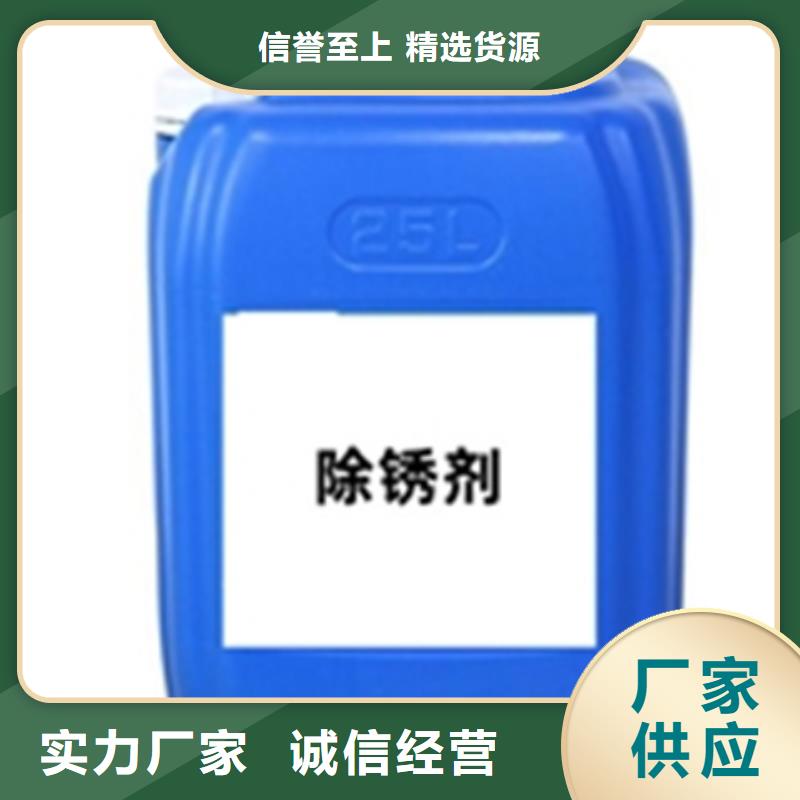 買鋼筋除銹劑哪個品牌效果好必看-值得信賴