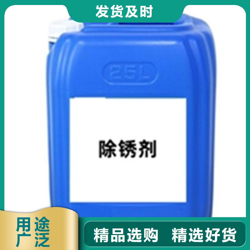 口碑好的除油除銹防銹劑廠家