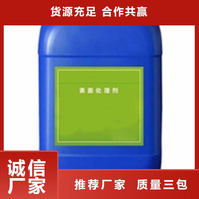 除油除銹劑二合一成分價(jià)格美麗