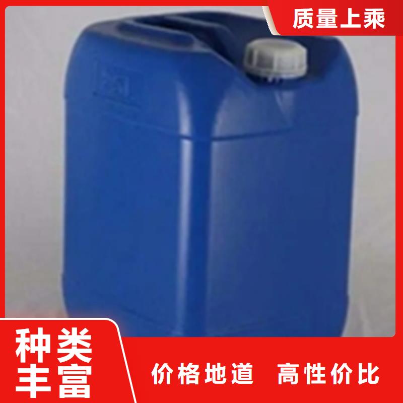定制堿性除油劑的銷售廠家