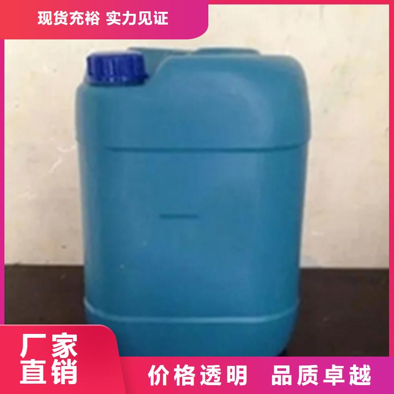 鐵銹轉(zhuǎn)化劑哪家的好廠家直接報價