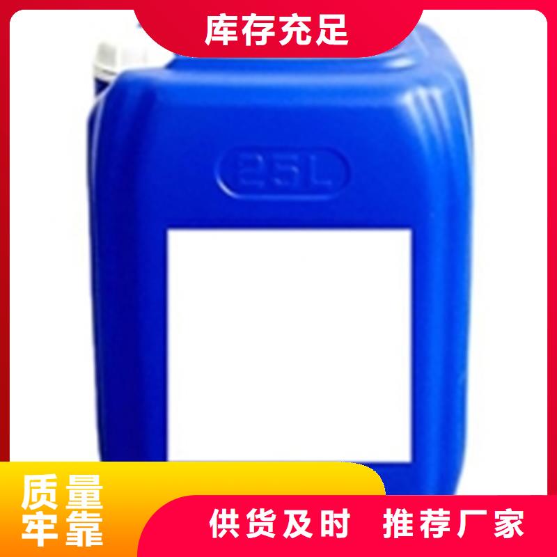 除銹劑清潔劑專業(yè)廠家直銷