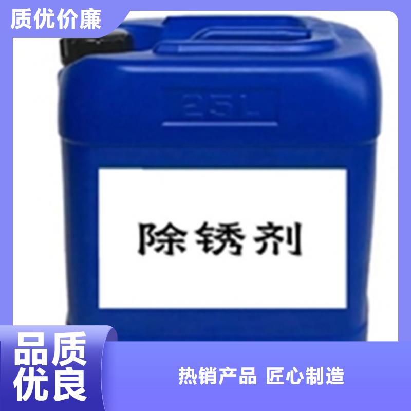 免除銹鐵銹轉(zhuǎn)化劑實(shí)體廠家-放心選購