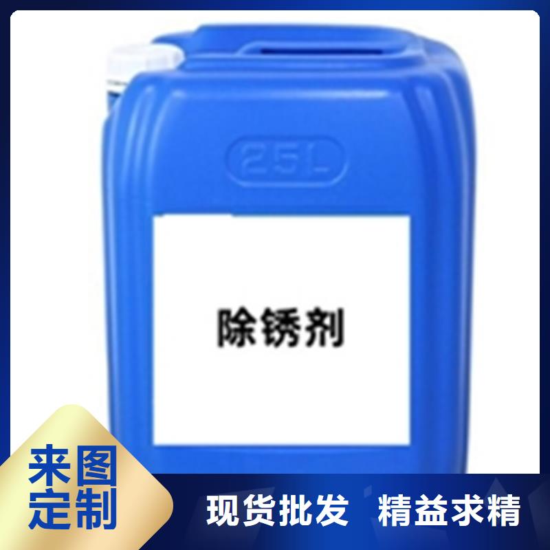 除銹除銹劑成分大廠家選的放心