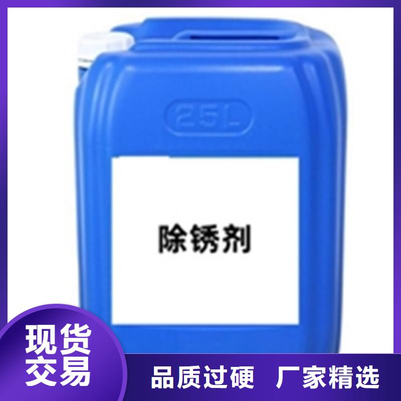 除油劑金屬表面正規(guī)廠家生產(chǎn)