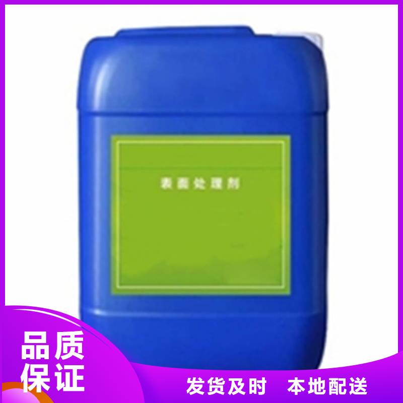鐵銹轉化劑使用實力大廠家