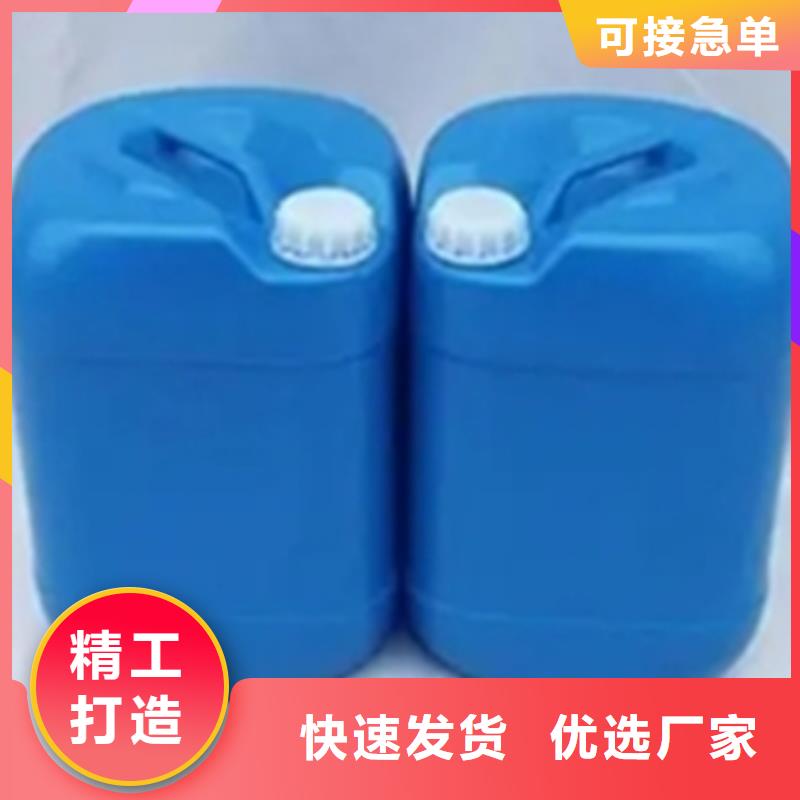 哪里賣除銹劑解決方案