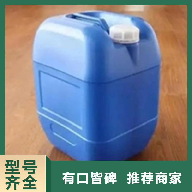 除銹劑哪里可以買(mǎi)到廠家現(xiàn)貨