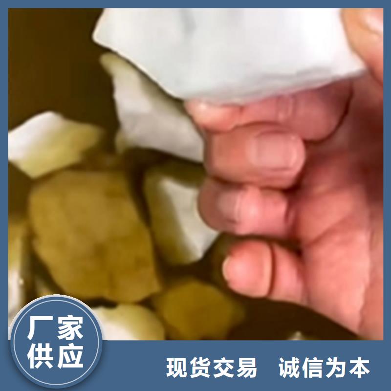 定做鋁材除油清洗劑的基地