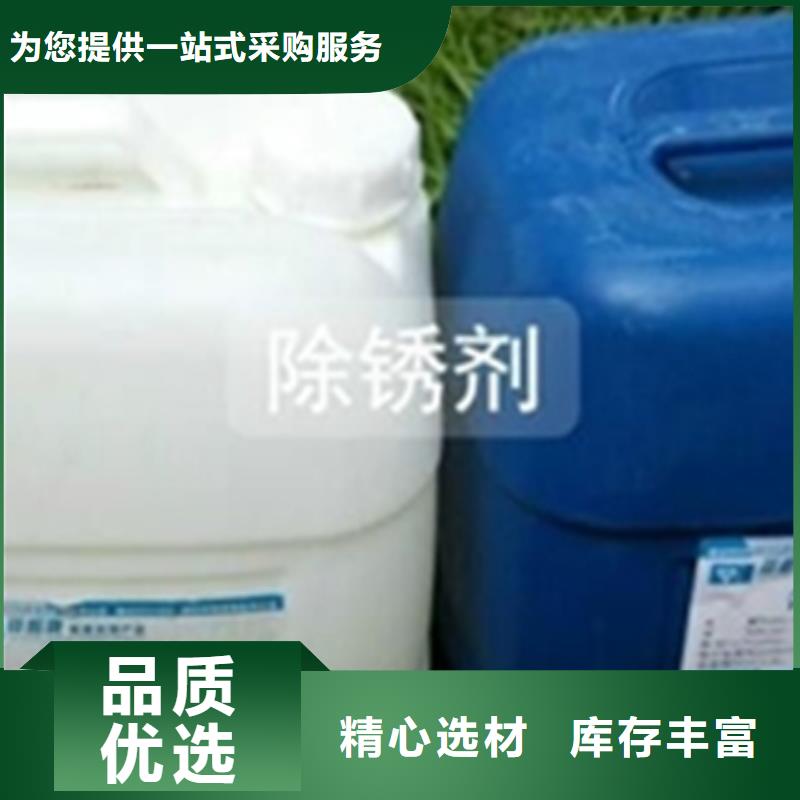除銹劑功能廠家批發(fā)價-讓您滿意