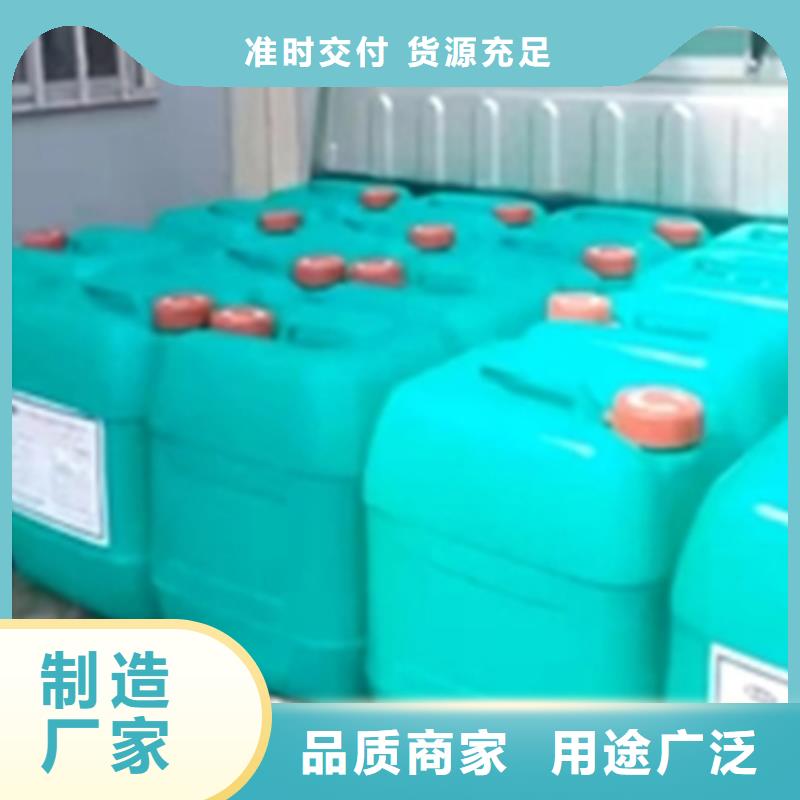 金屬表面清洗劑廠家現(xiàn)貨定做