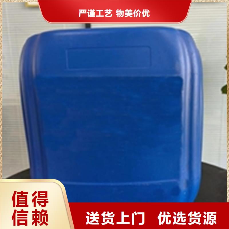 價格合理的鐵銹去除劑基地