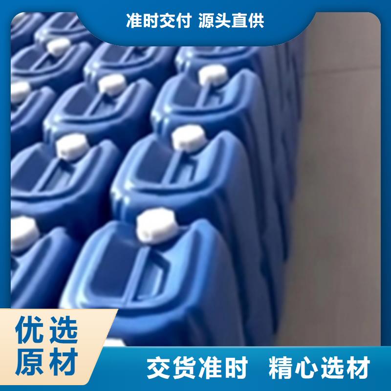 金屬除油除銹劑_支持定制
