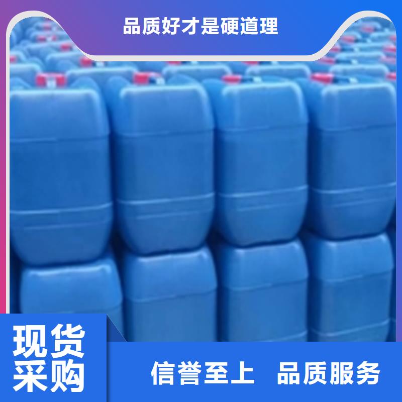 買強(qiáng)力去油污清洗劑必看-售后保證