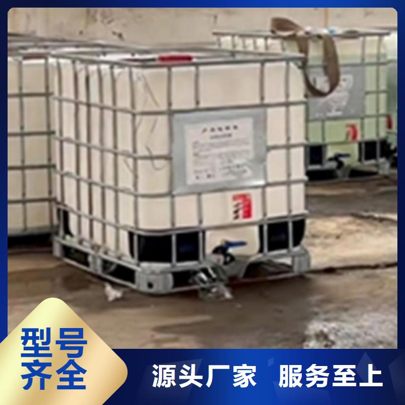 鎂除油除銹劑采購_鎂除油除銹劑