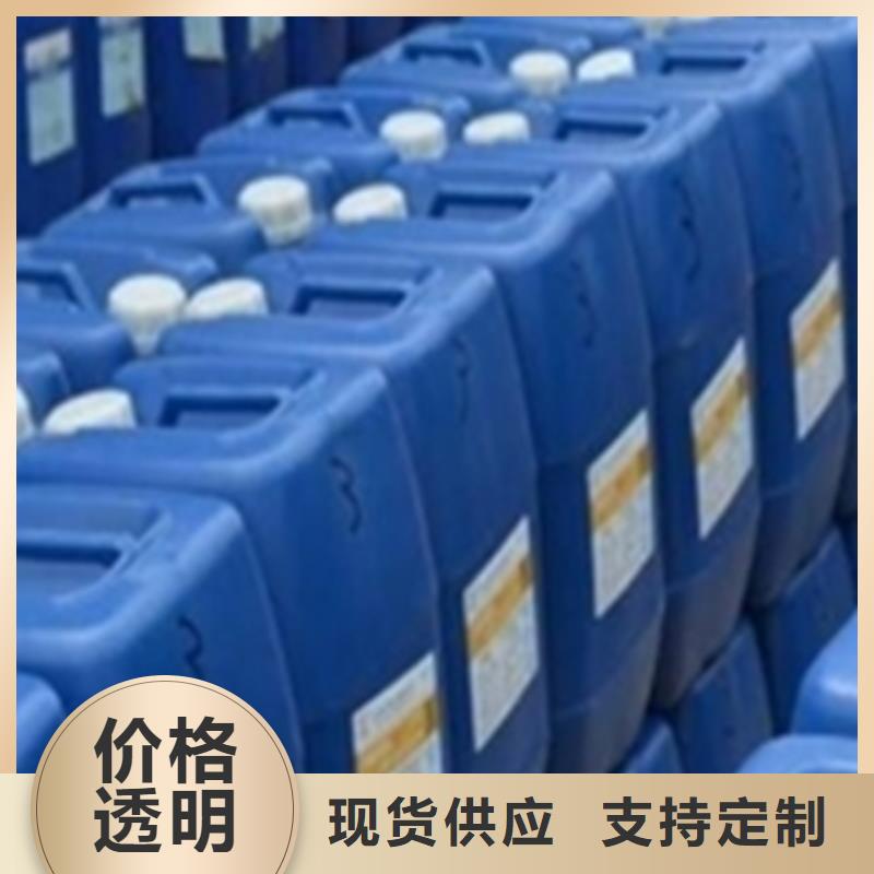 銷售金屬表面除油清洗劑公司