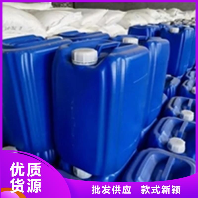 廠家直銷 石材去油劑廠家