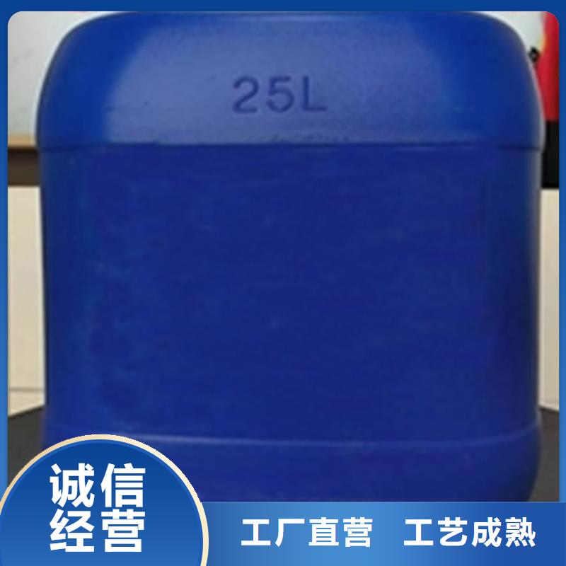 有現(xiàn)貨的鐵銹轉(zhuǎn)化劑哪里賣實(shí)體廠家