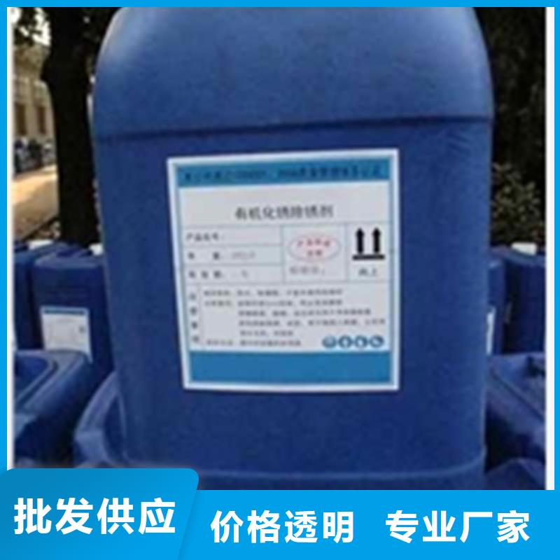 有現(xiàn)貨的防銹劑和除銹劑有什么區(qū)別供貨商