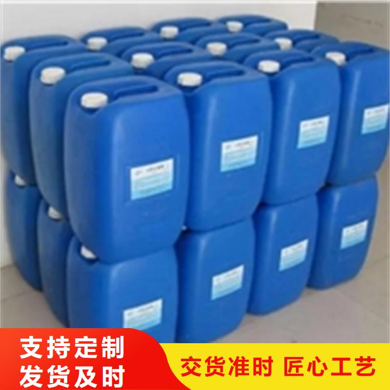 采購鐵銹轉換劑廠家必看-廠家直銷