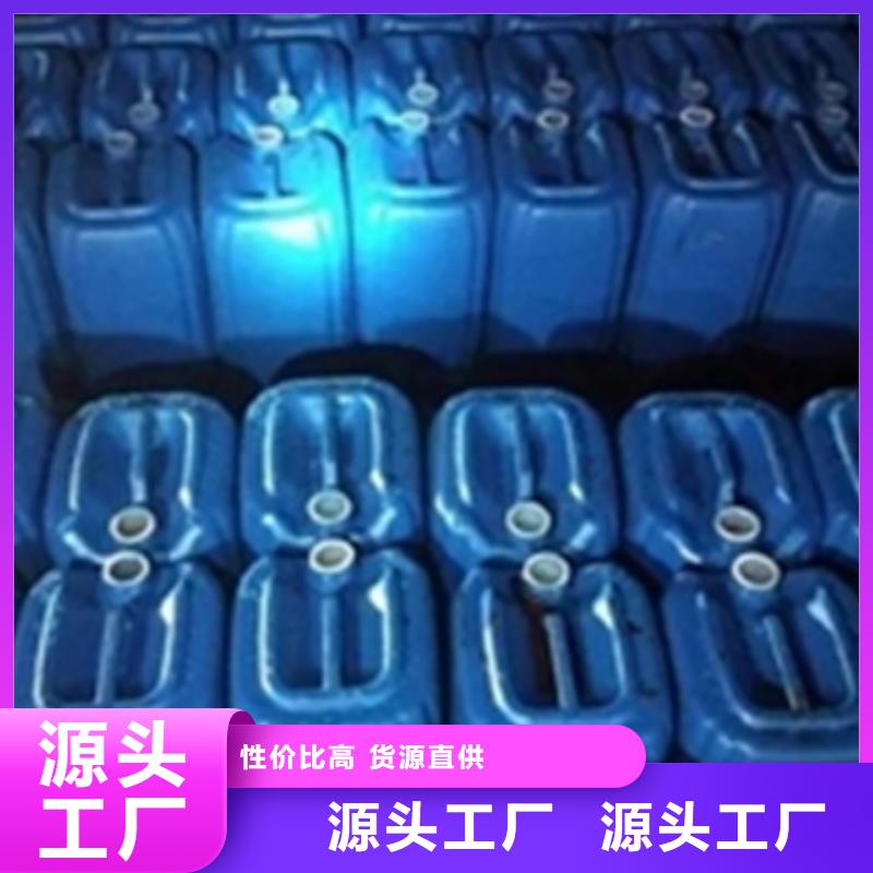 鐵銹轉(zhuǎn)化劑是一種什么樣的化學(xué)原料廠家